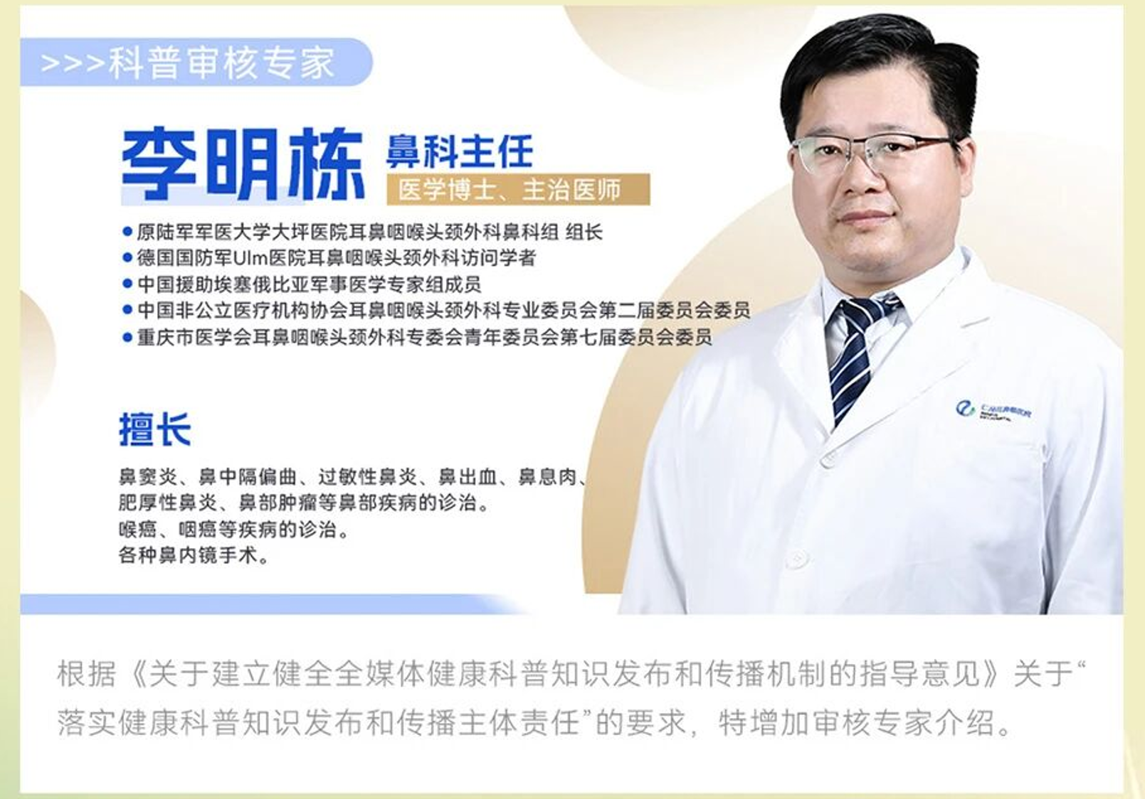 当＂压箱底＂变成＂过敏炸弹＂，