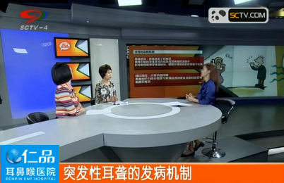 突发性耳聋的发病机制