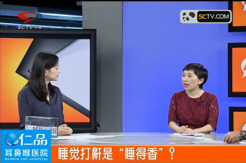 睡觉打鼾是“睡的香”?
