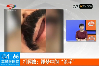 打呼噜：睡梦中的“杀手”