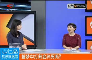 睡梦中打鼾会猝死吗