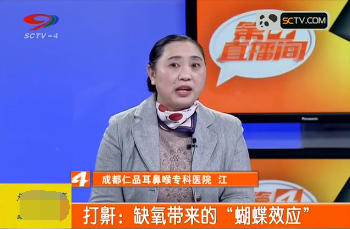 打鼾——缺氧带来的“蝴蝶效应”