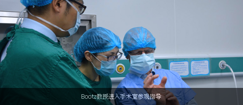 Bootz教授进入手术室参观指导