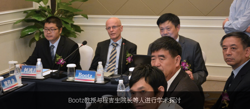 Bootz教授与程吉生院长等人进行学术探讨