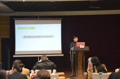 2017成都医学会耳鼻咽喉头颈外科学术年会