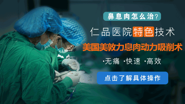 如何治疗声带息肉呢?