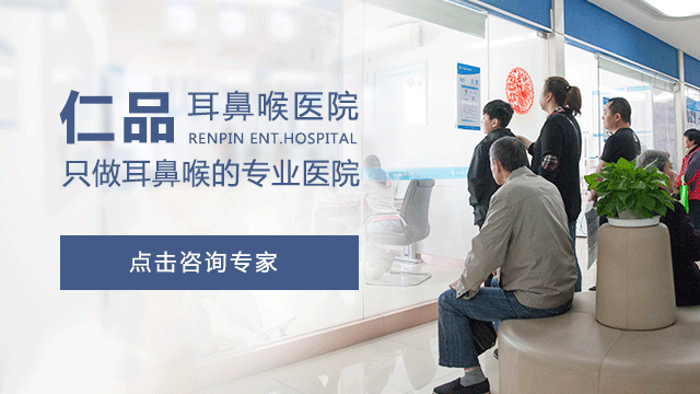 重庆治疗耳聋的医院哪家好